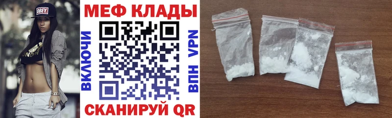 Где найти наркотики Александров Конопля МДМА Alpha-PVP Галлюциногенные грибы ГАШИШ МЕФ mega онион Кокаин
