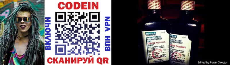 Кодеиновый сироп Lean напиток Lean (лин)  Александров 