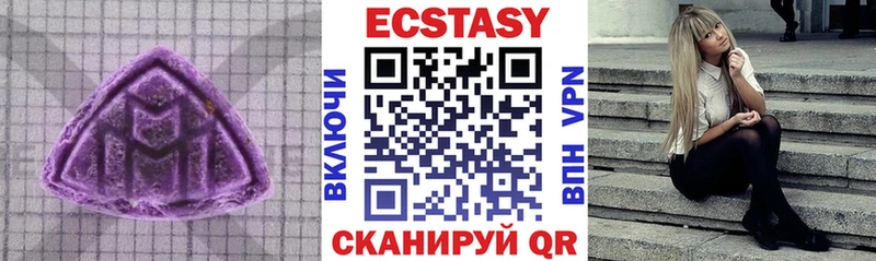 ЭКСТАЗИ 99%  Александров 