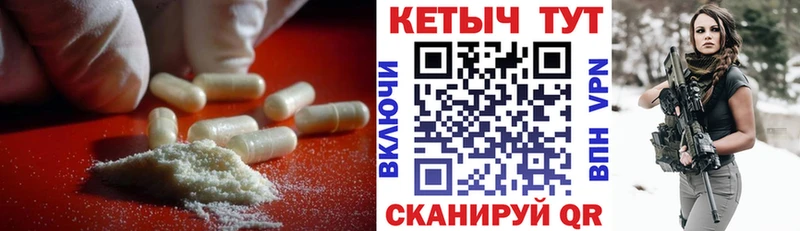 КЕТАМИН VHQ Александров