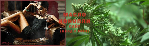 кокаин Абаза