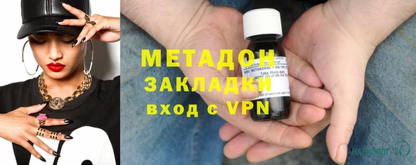 стаф Няндома