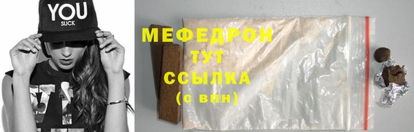 ГАЛЛЮЦИНОГЕННЫЕ ГРИБЫ Нязепетровск