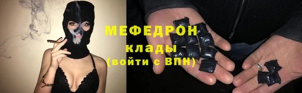 ALPHA-PVP Шали