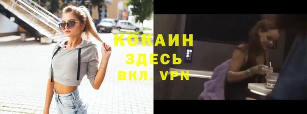 кокаин Абаза