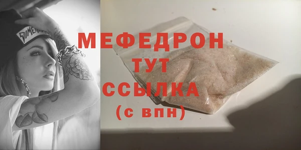 ГАЛЛЮЦИНОГЕННЫЕ ГРИБЫ Нязепетровск