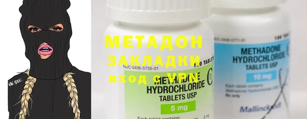 стаф Няндома