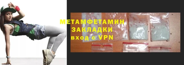 стаф Няндома