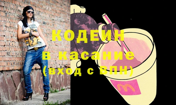 ГАЛЛЮЦИНОГЕННЫЕ ГРИБЫ Нязепетровск