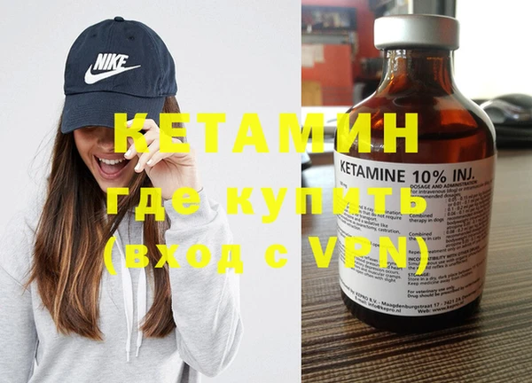 кокаин Абаза