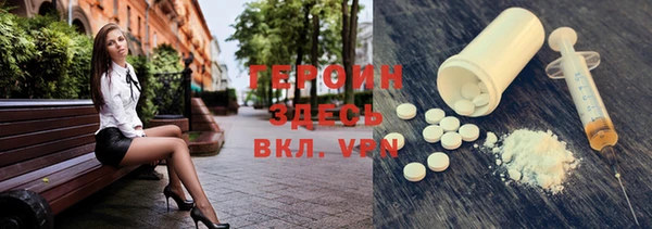 ГАЛЛЮЦИНОГЕННЫЕ ГРИБЫ Нязепетровск