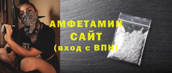 стаф Няндома