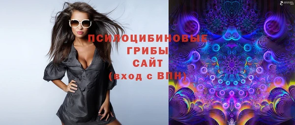 кокаин VHQ Шадринск