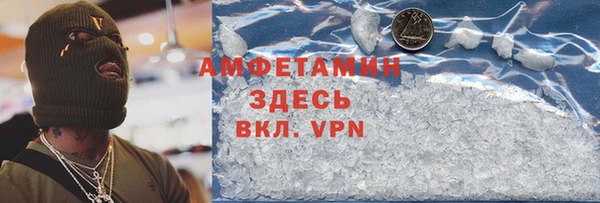 стаф Няндома