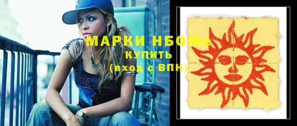 молекула духа Абинск