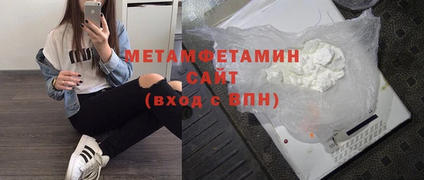 кокаин Абаза