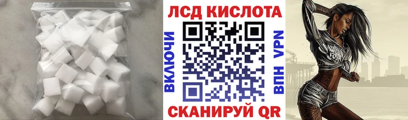 ЛСД экстази кислота  Александров 