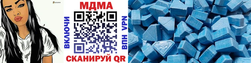 MDMA VHQ  ссылка на мегу зеркало  Александров 