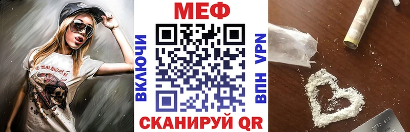 сколько стоит  Александров  Меф mephedrone 