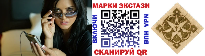 Марки 25I-NBOMe 1,8мг  где можно купить   Александров 