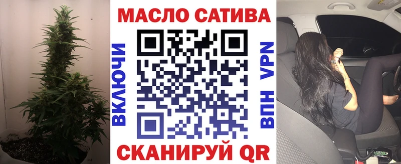 ТГК гашишное масло  что такое   Александров 