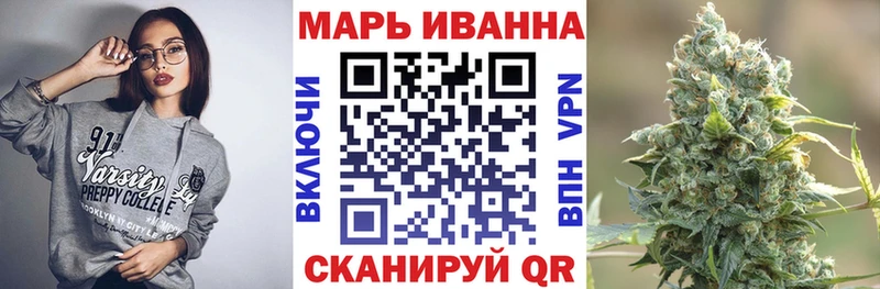 Марихуана семена  Александров 